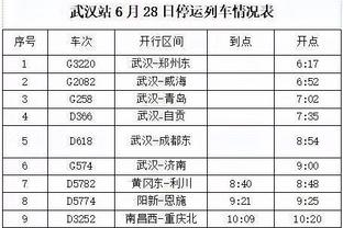 半岛app体育正规吗可靠吗截图1